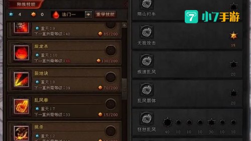 斗战神激活码