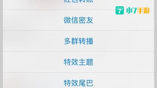斗战神激活码