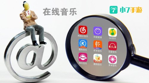 阿里星球
