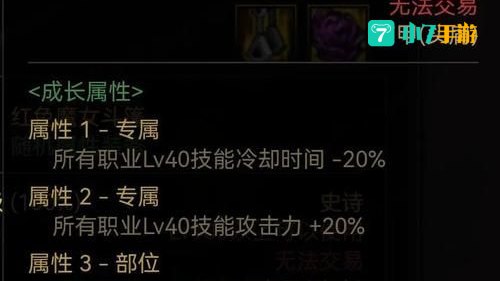 dnf冰结师装备