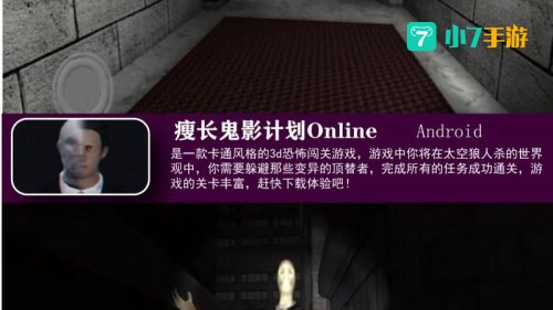 惊悚之夜