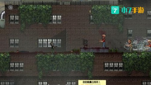僵尸之城