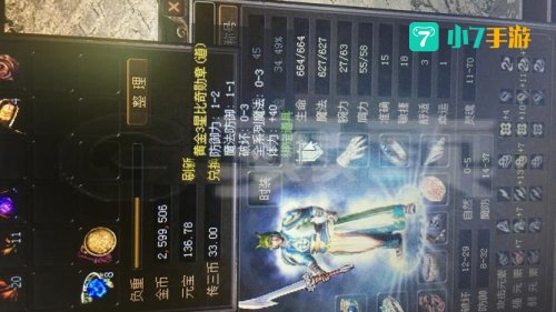 暗强宝珠
