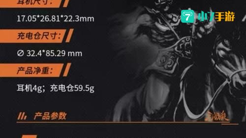 蓝牙三国杀