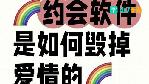 免费约会软件不用充值
