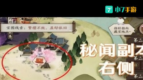林中鬼面隐