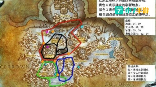 迷失始祖幼龙刷新点