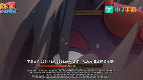 火影世界体验服