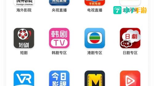 十大免费看大片APP软件