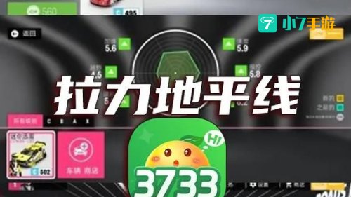 手机赛车游戏单机版