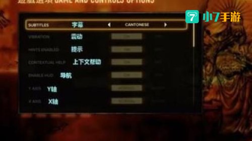 热血无赖怎么安装