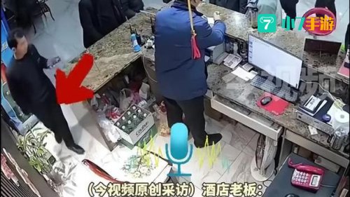 暴打老板