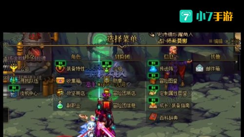 dnf双开方法