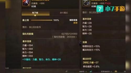 dnf双开方法