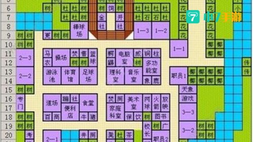 口袋学院2攻略