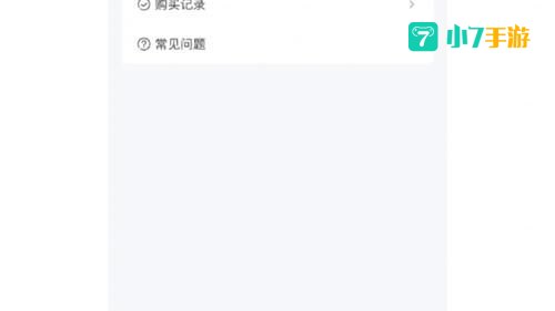 vip激活码