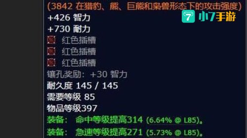 wow橙杖任务流程