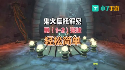 霜火岭怎么去