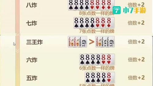 欢乐豆怎么刷