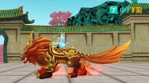 寻仙骑宠