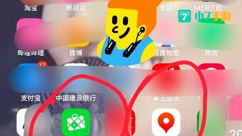 谷歌手机地图下载