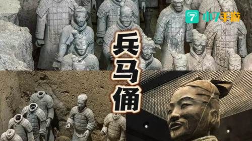 兵俑哪里多
