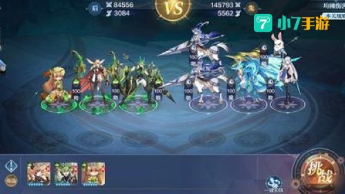 奥奇传说手游战术教室
