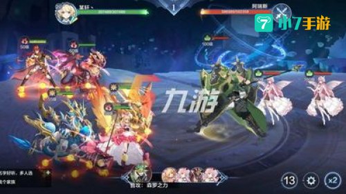 奥奇传说手游战术教室
