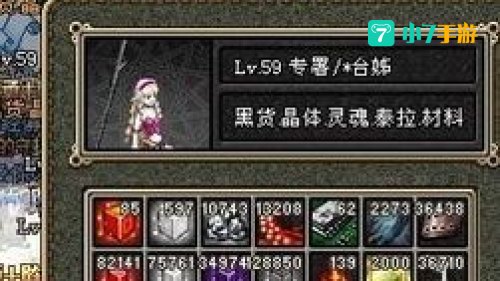 dnf格斗家转职