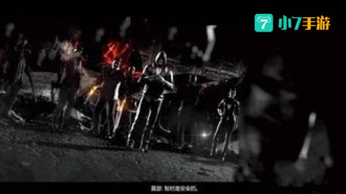 虐杀原形2大结局