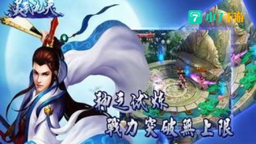 灵武九天txt下载