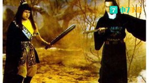 魔剑侠情