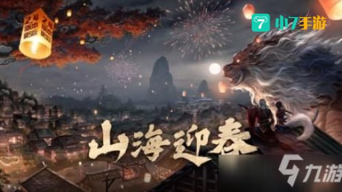 妄想山海怎么吞噬