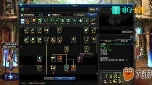地下城与勇士剑魂技能