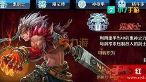 地下城与勇士剑魂技能