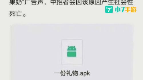 一份礼物1013大学o泡果奶