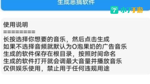 一份礼物1013大学o泡果奶