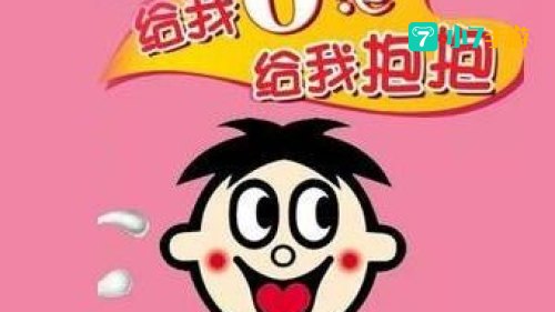 一份礼物1013大学o泡果奶