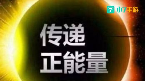 推荐几个没封的正能量网站