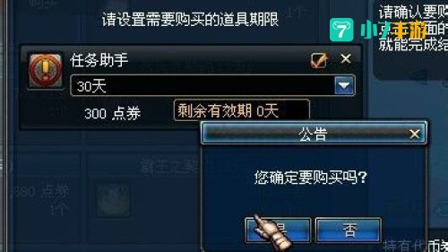上锁的箱子任务怎么做