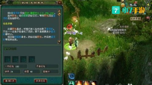 倩女幽魂升级路线