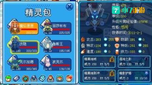 如何打败盖亚