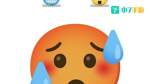 emoji合成器