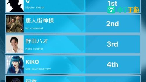 crimaster犯罪大师