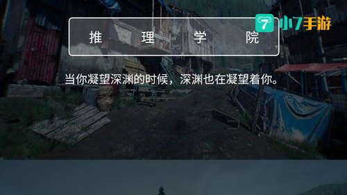 crimaster犯罪大师