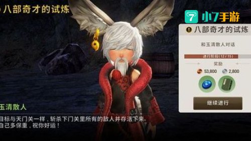 剑灵怎么删除角色