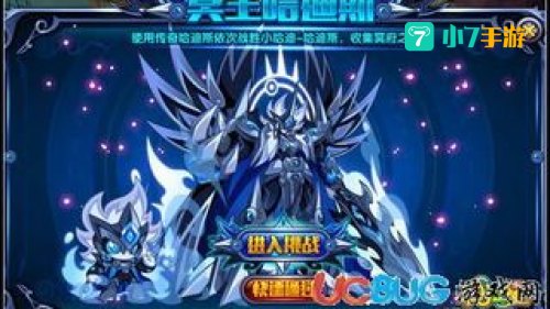 哈迪斯怎么打
