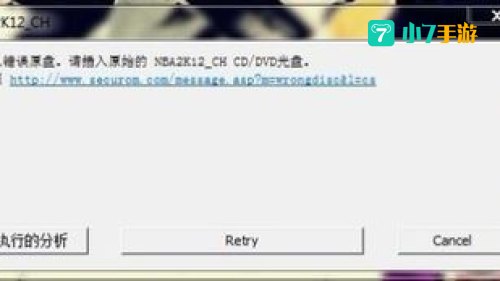 2k12下载