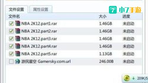 2k12下载