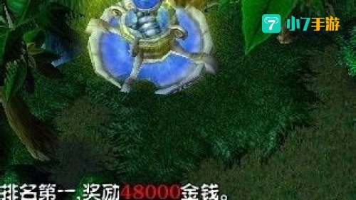 校园修神录5.7